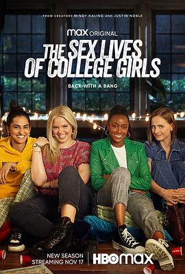 大学女生的性生活 第二季 第09集