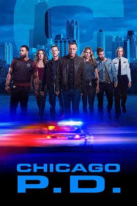 芝加哥警署第七季 第09集