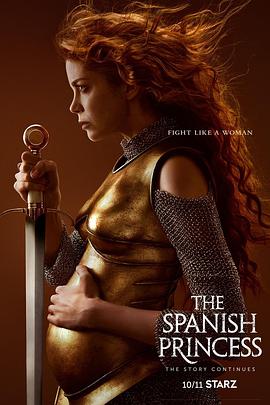 西班牙公主第二季 第05集
