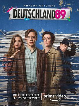 德国八九年第三季 第08集