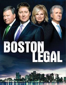 波士顿法律第四季 第20集(大结局)