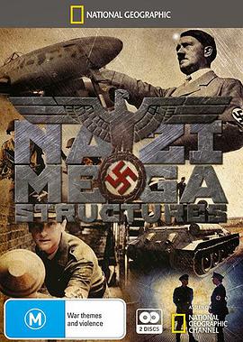 纳粹二战工程第三季 第03集