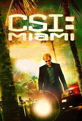 犯罪现场调查：迈阿密第六季 第09集