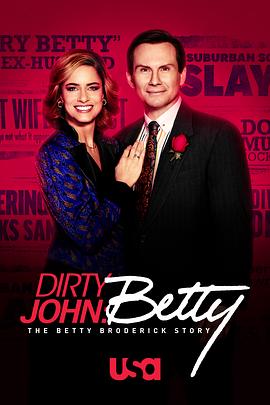 肮脏的约翰：贝蒂·布罗德里克故事第二季 第05集