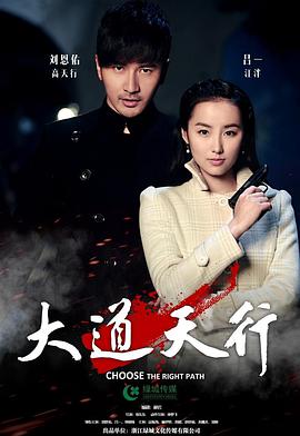 刀光枪影 第22集