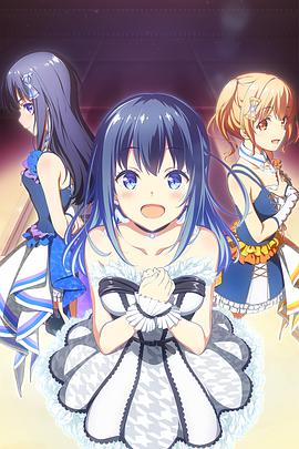 偶像荣耀 第03集