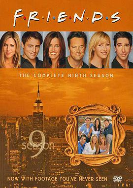 老友记第九季 第15集