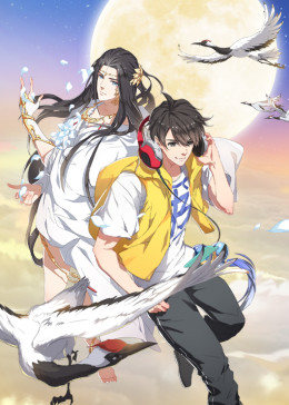 动态漫画·修真聊天群 第1季 第01集