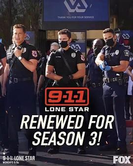 紧急呼救：孤星第三季 第02集