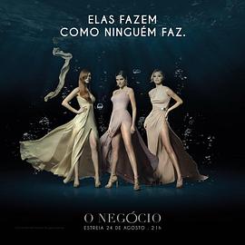 营销伎巧第二季 第02集