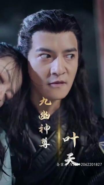 九幽之神尊 21-40集