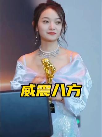 威震八方短剧版 全集(大结局)