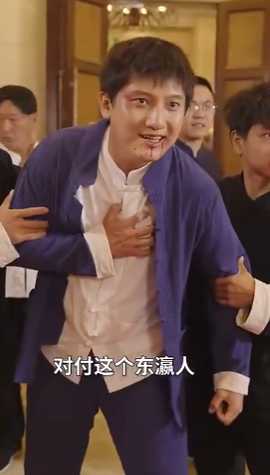 黑神话之忍无可忍 第12集