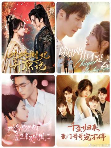 除却巫山不是云 第22集