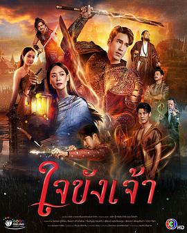 锁爱于心(全集)