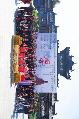 昭雪(全集)
