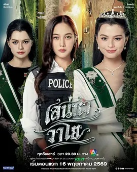 四大元素之风之恋歌(全集)