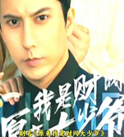 我是大财阀 第02集