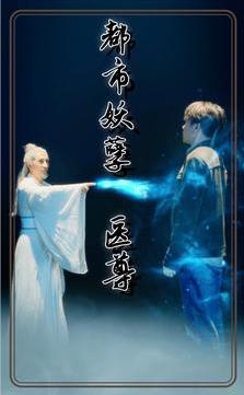 都市妖孽医尊 第03集