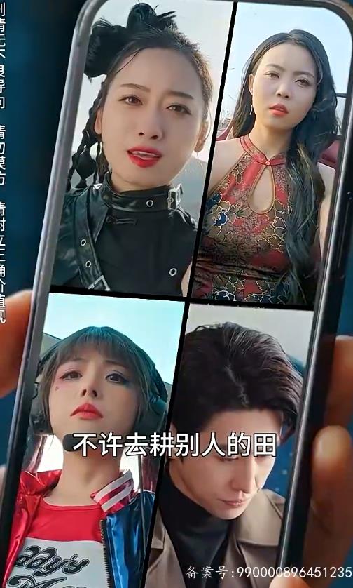 离婚后，我被美女包围了 第03集