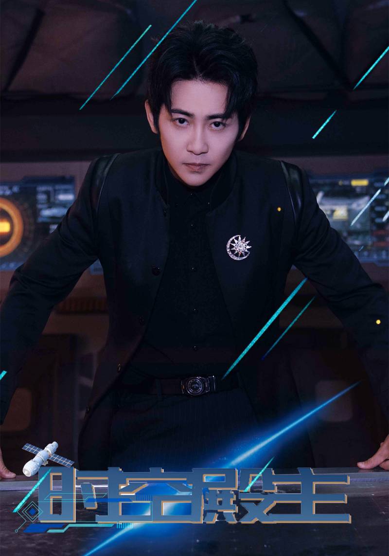 时空殿主 第02集