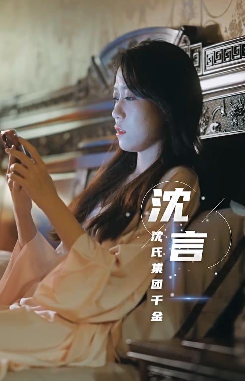 离婚后，夫人马甲捂不住了 第02集