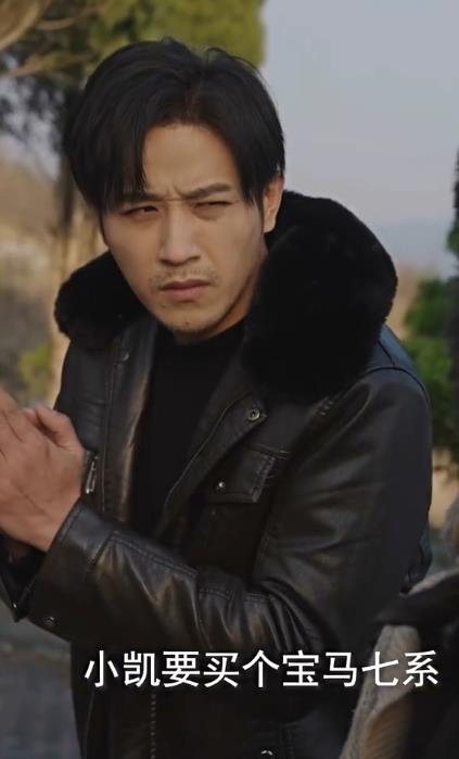 一念之差 第68集