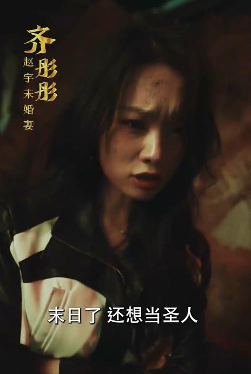 末日游戏 第47集