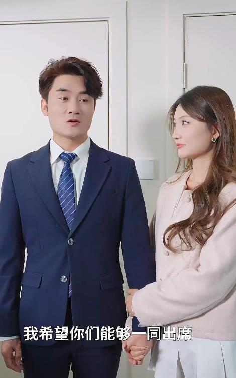 范总，天上掉老婆了 第57集