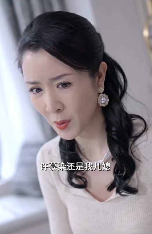 我的豪横婆婆 第03集