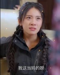 璀璨之争 第51集