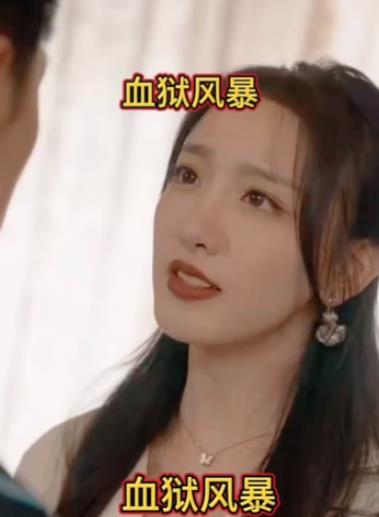 血狱风暴 第06集