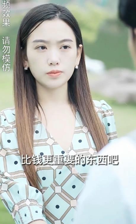 赘婿的反击 第50集