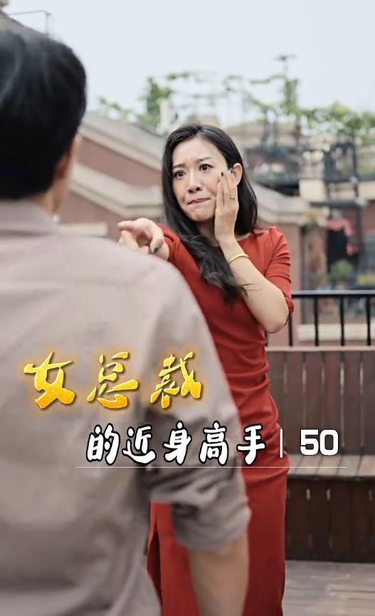 女总裁的近身高手 第02集