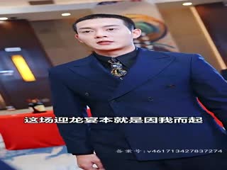 医武神婿 第02集