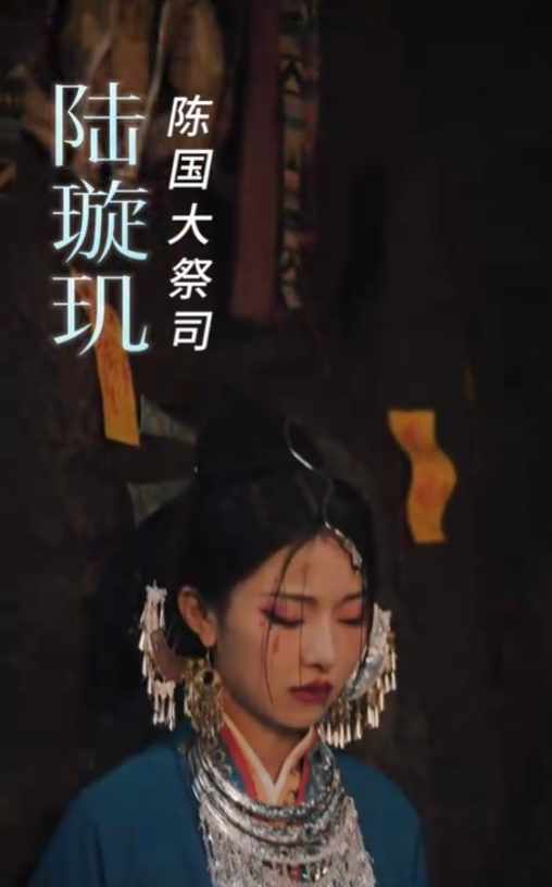 红颜祭司飒英姿 第04集