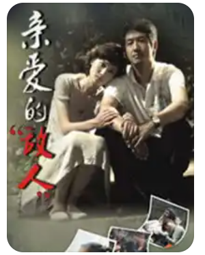 亲爱的别哭(全集)